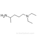 1,4- 펜탄 디아민, N1, N1- 디 에틸 -CAS 140-80-7